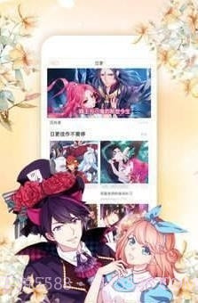 96漫画网截图1 96漫画网截图1