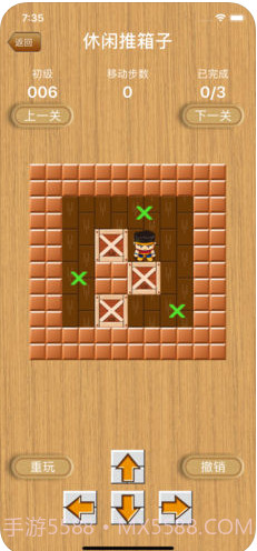 休闲推箱子截图3 休闲推箱子截图3