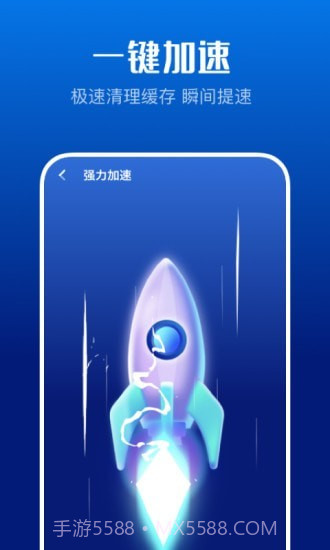 万能清理大师截图3