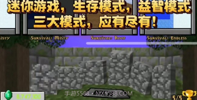 MC吧大战僵尸pe版亚马逊版2022截图3 MC吧大战僵尸pe版亚马逊版2022截图3