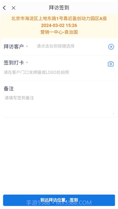 真干保截图3 真干保截图3