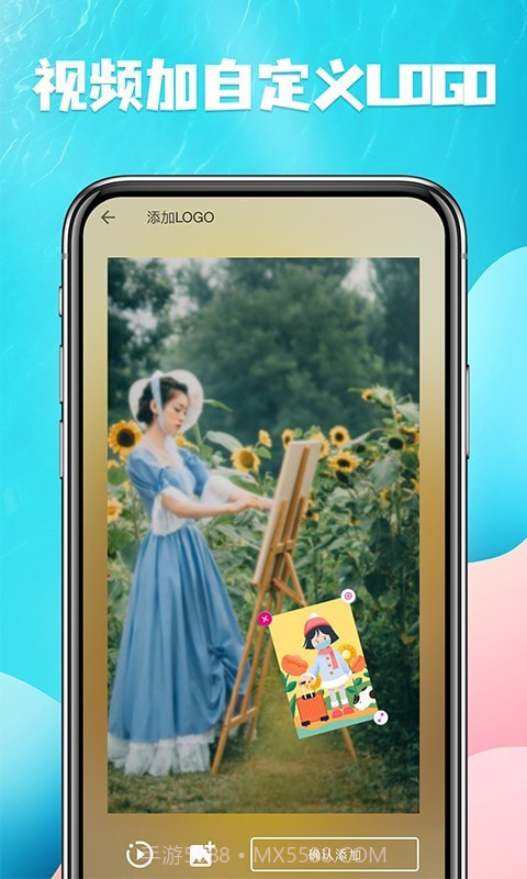 视频提取宝截图4