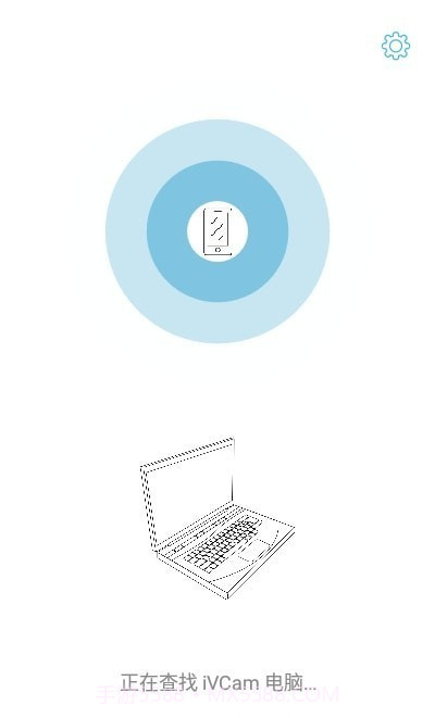 iVCam 电脑摄像头截图1