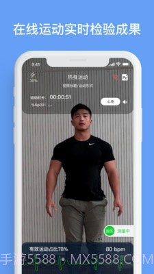 心安康2截图3 心安康2截图3