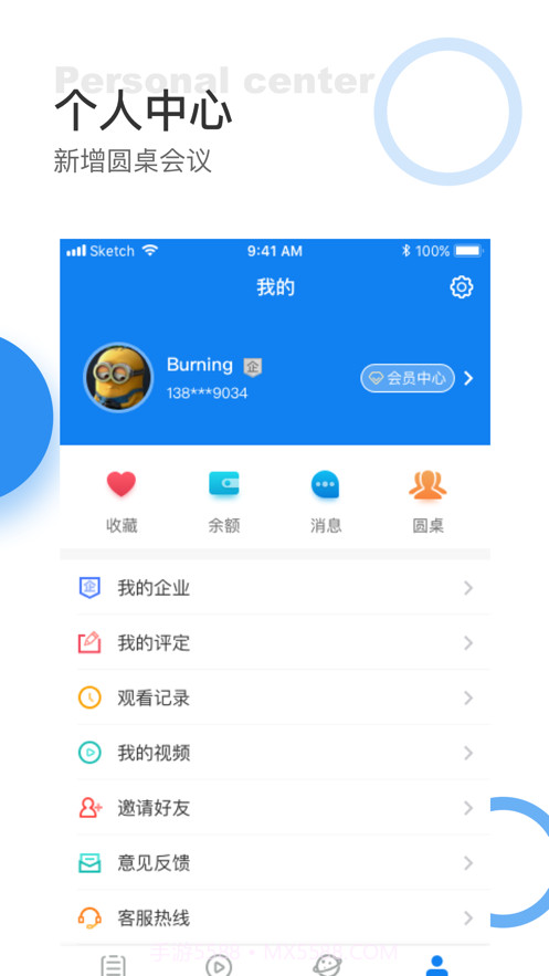 天化云截图4 天化云截图4