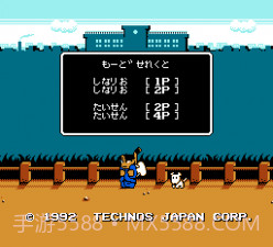 热血曲棍球(悟饭)截图1 热血曲棍球(悟饭)截图1