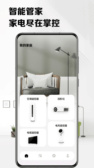 格礼空调遥控器截图1 格礼空调遥控器截图1