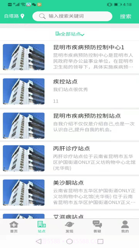 晓艾截图1 晓艾截图1