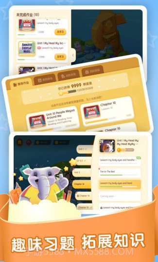 想象力欢岛截图2