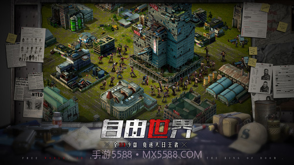 末日审判截图6 末日审判截图6