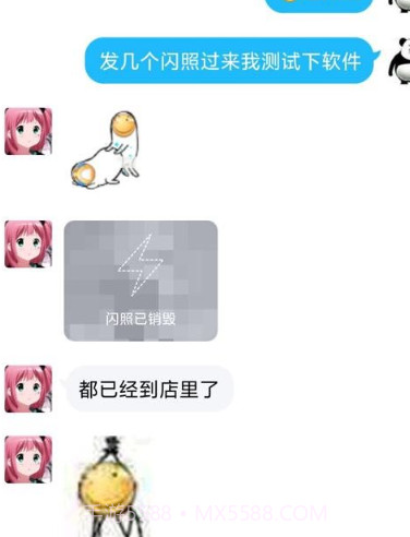 QQ闪照软件截图1