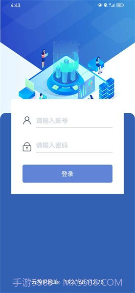 亮化云控截图3 亮化云控截图3