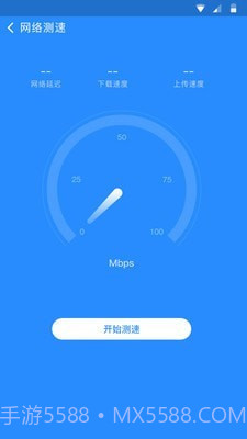 番茄WiFi截图3 番茄WiFi截图3