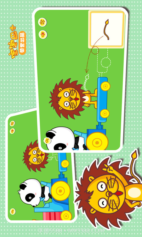 宝宝贴纸认知截图3 宝宝贴纸认知截图3