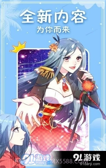 奇拉漫画截图3 奇拉漫画截图3