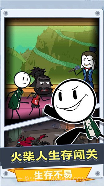 火柴人跑跑求生截图1 火柴人跑跑求生截图1