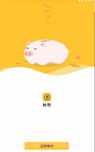 快赞截图1 快赞截图1