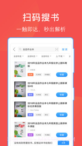 互助文档截图2
