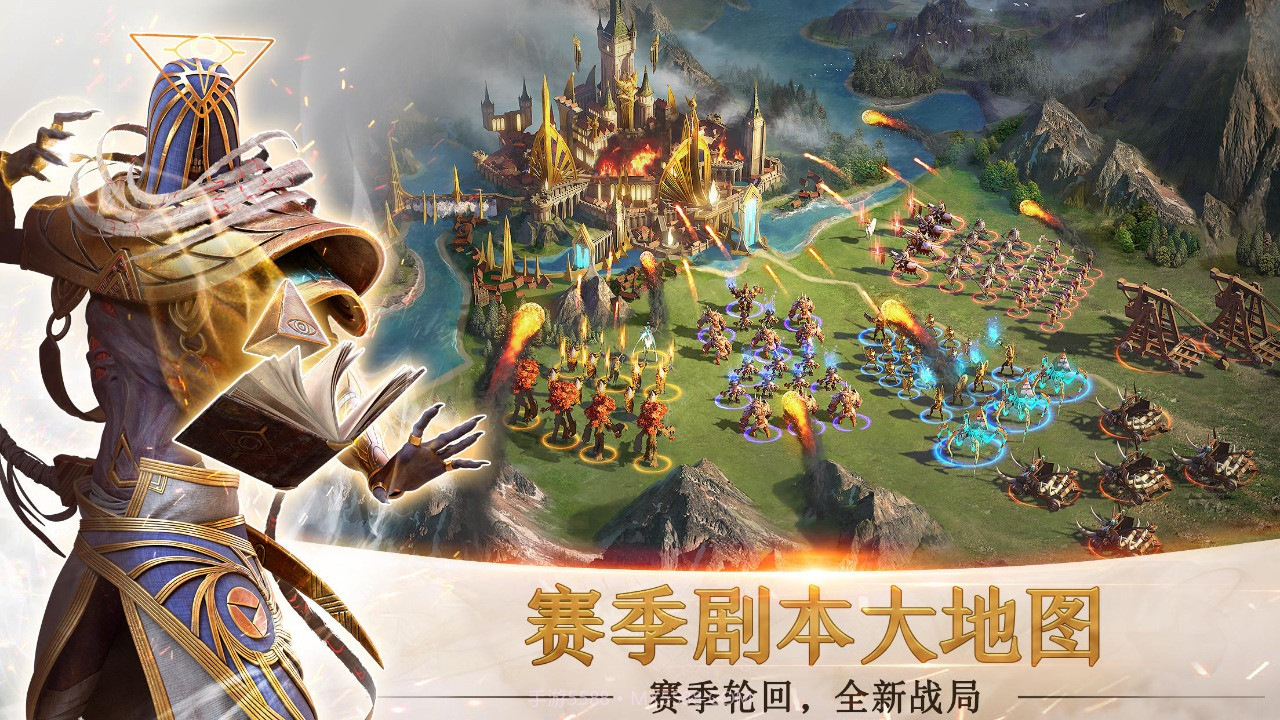 剑与家园2最新版本截图1 剑与家园2最新版本截图1