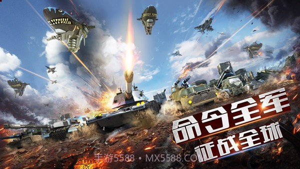 装甲联队online截图1 装甲联队online截图1