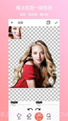 抠图合成截图1 抠图合成截图1