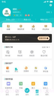 艺十八截图4 艺十八截图4