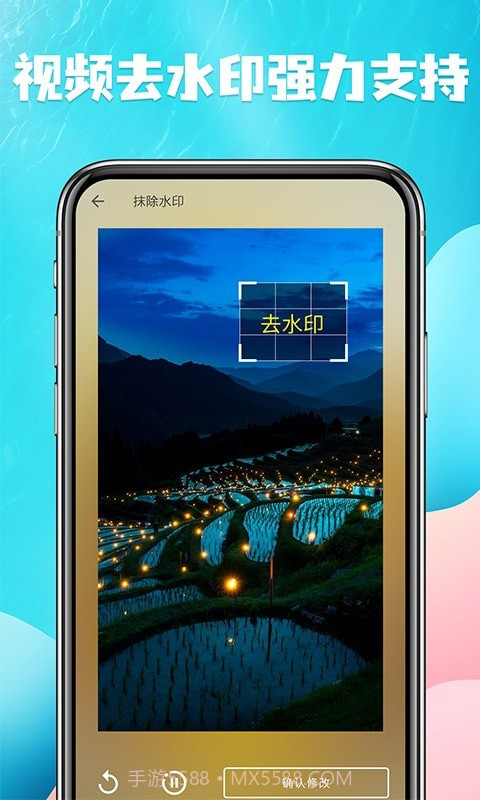 视频提取宝截图2