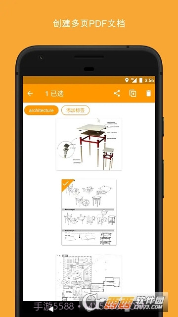 精灵扫描+最新版截图3 精灵扫描+最新版截图3