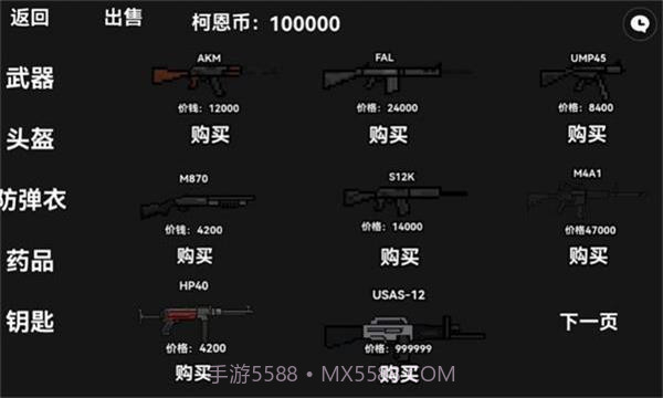 暗区突围玩家自制版2023截图1 暗区突围玩家自制版2023截图1