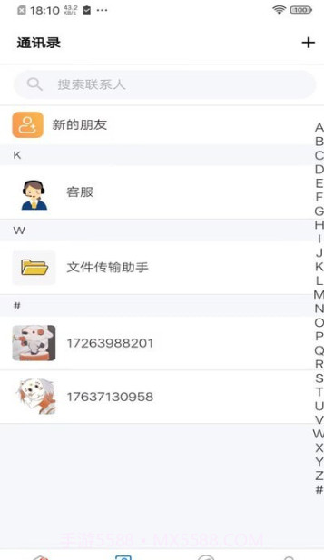 标讯在线截图1 标讯在线截图1