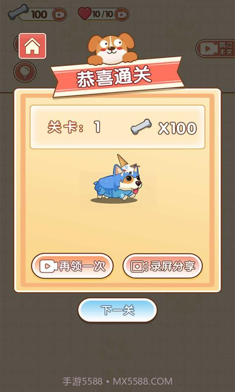 最难迷宫游戏截图1 最难迷宫游戏截图1