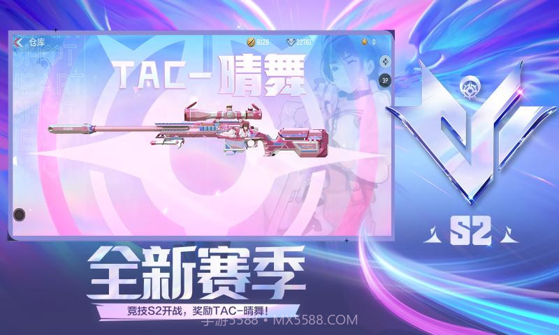 穿越火线枪战王者星海绿洲体验服版本截图1 穿越火线枪战王者星海绿洲体验服版本截图1