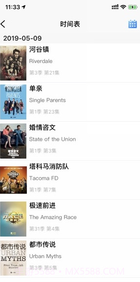 YYeTs人人影视字幕组截图2 YYeTs人人影视字幕组截图2