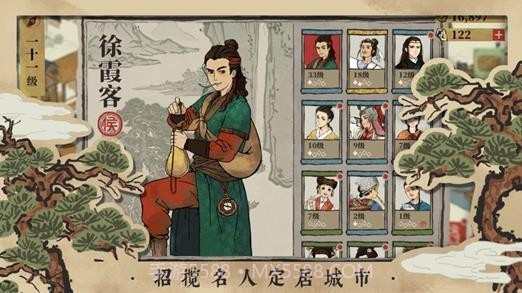 江南百景图小米版截图1 江南百景图小米版截图1