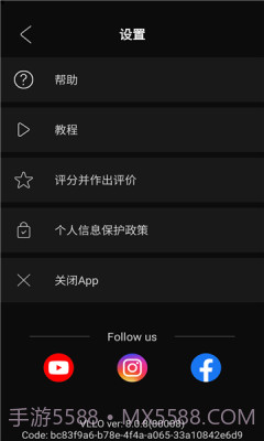 VLLO截图2 VLLO截图2