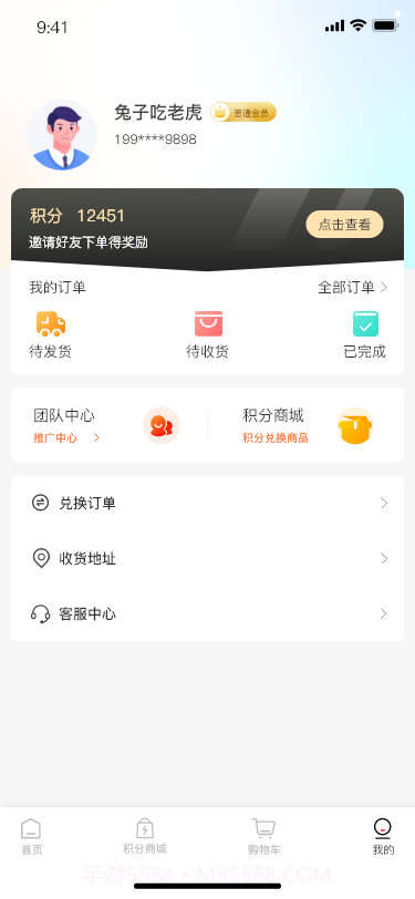 奢睿尔护肤品截图2