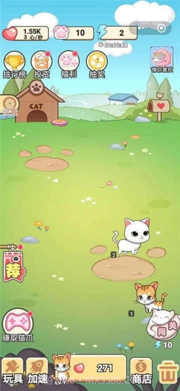 无敌大脑洞截图3 无敌大脑洞截图3