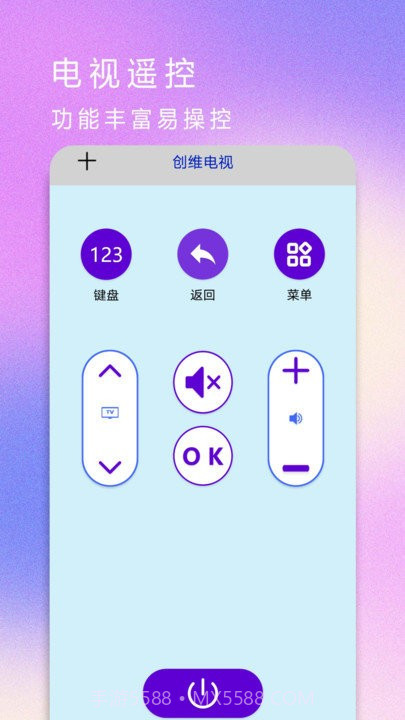 红外遥控器空调控截图3 红外遥控器空调控截图3