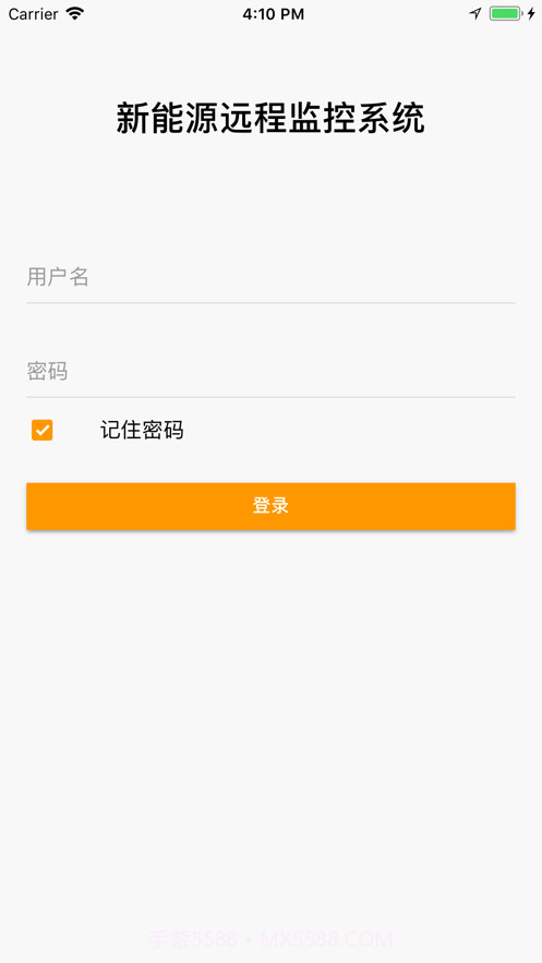 银隆车辆监控截图2