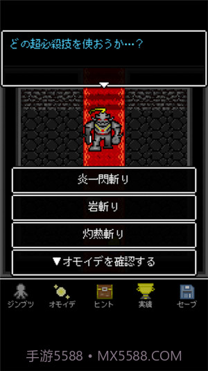 为什么勇者大人会这么弱呢截图2 为什么勇者大人会这么弱呢截图2