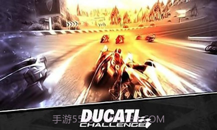 杜卡迪摩托车挑战赛截图1