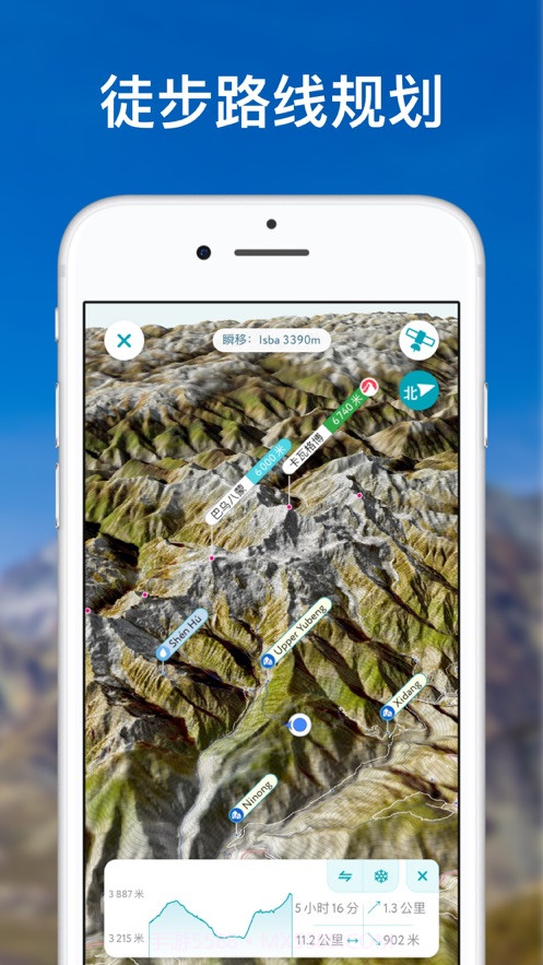 peakvisor中文版截图2 peakvisor中文版截图2