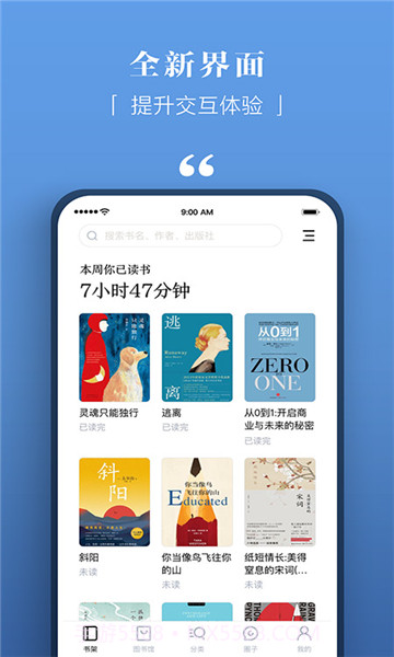 京东读书v4.12截图3 京东读书v4.12截图3