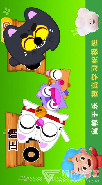 猫咪爱单词(猫咪爱单词启蒙)截图2