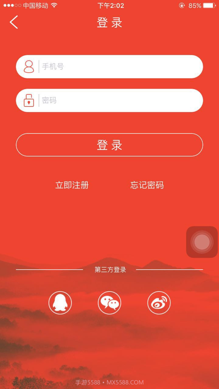 庞中华书法截图4 庞中华书法截图4