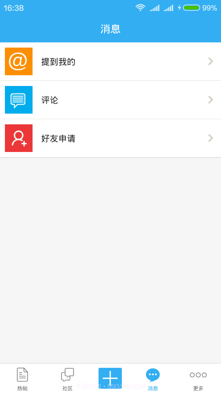 快乐游论坛客户端截图2 快乐游论坛客户端截图2