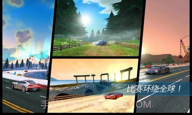 狂野飙车极速截图3 狂野飙车极速截图3