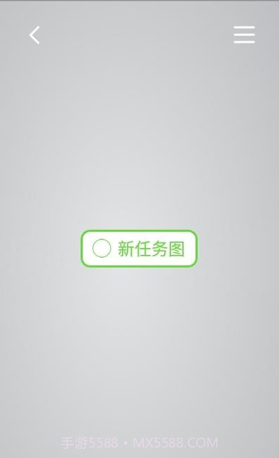 印象思维导图截图3