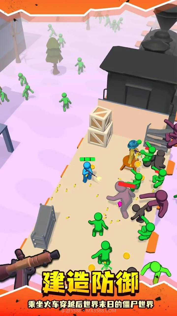 僵尸小火车截图2 僵尸小火车截图2