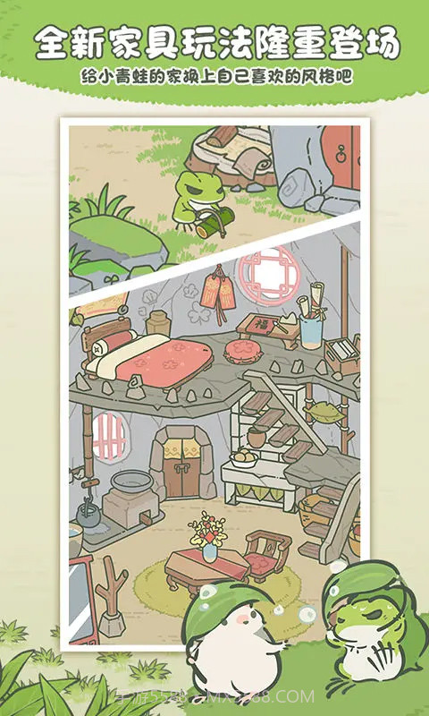 旅行青蛙原版截图2 旅行青蛙原版截图2